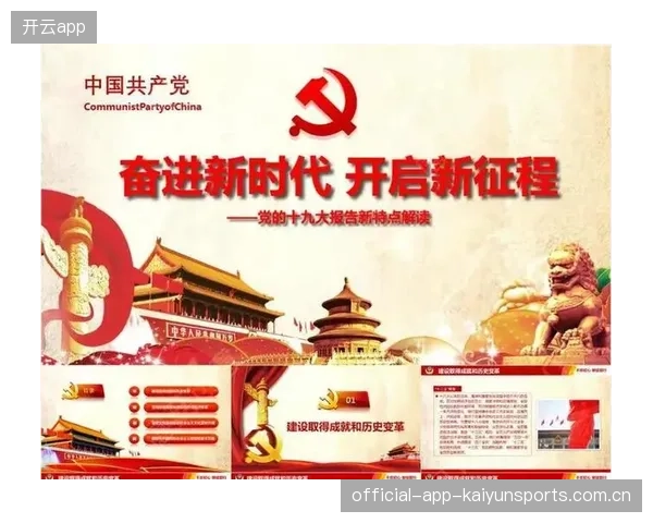 开拓者创纪录经纪人操盘：引领新时代的金融奇迹